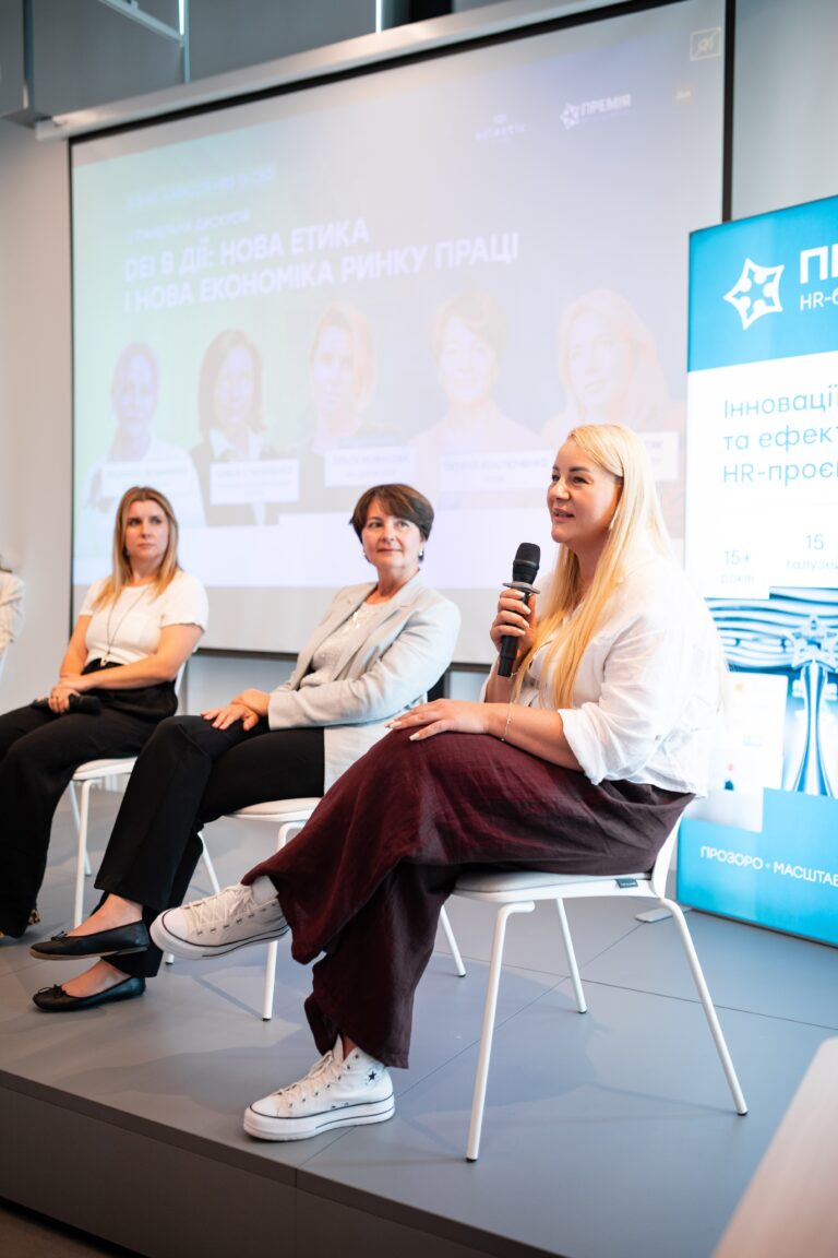 DEI як вектор нової культури»: підсумки та ключові інсайти бізнес-кави