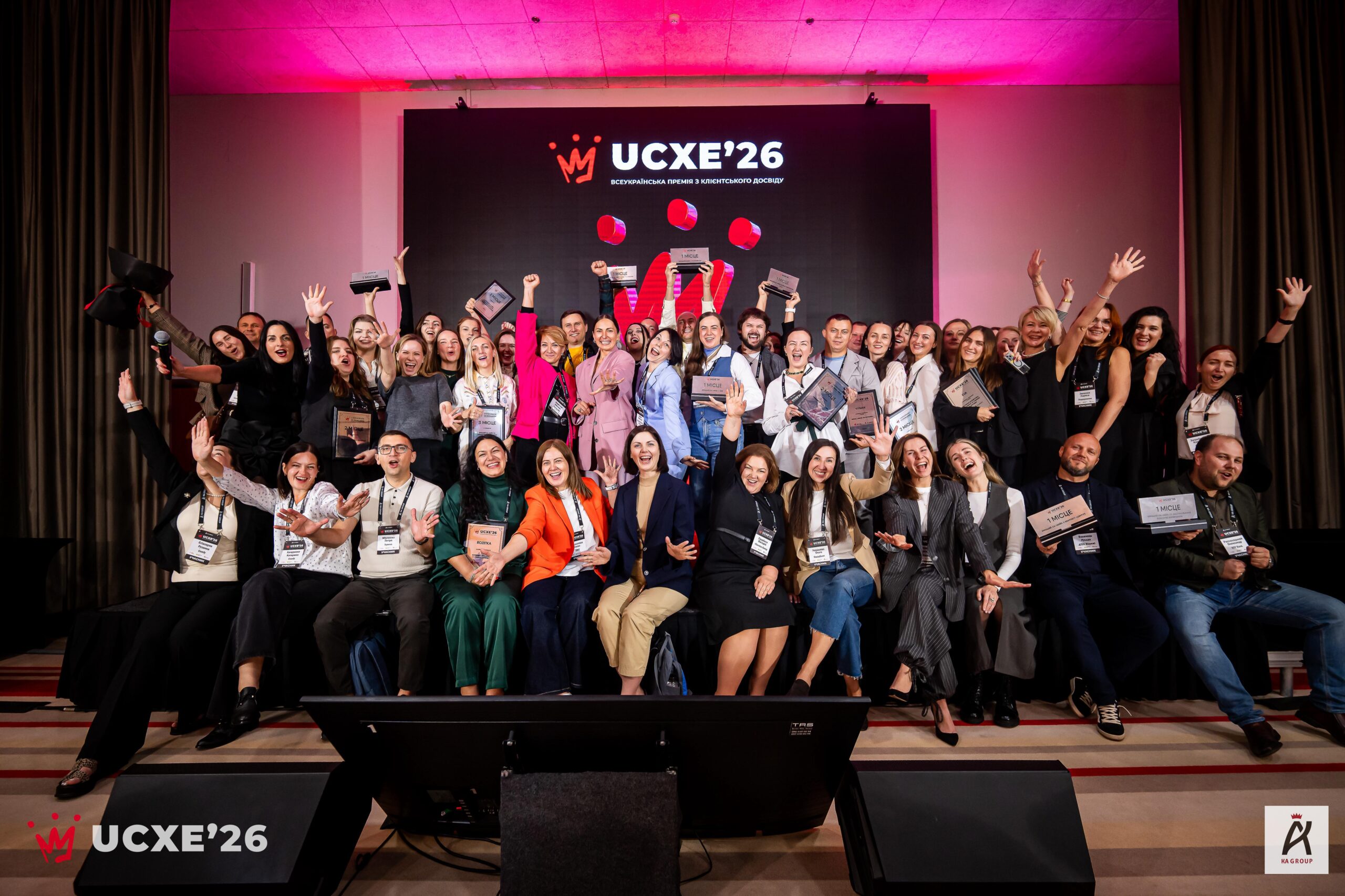 Номінанти премії UCXE